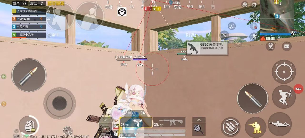 和平精英登录过于频繁五分钟后登陆